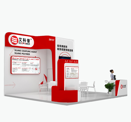 مشاركة Ecopower في معرض RubberTech وASE CHINA للمواد اللاصقة والمواد المانعة للتسرب 2025