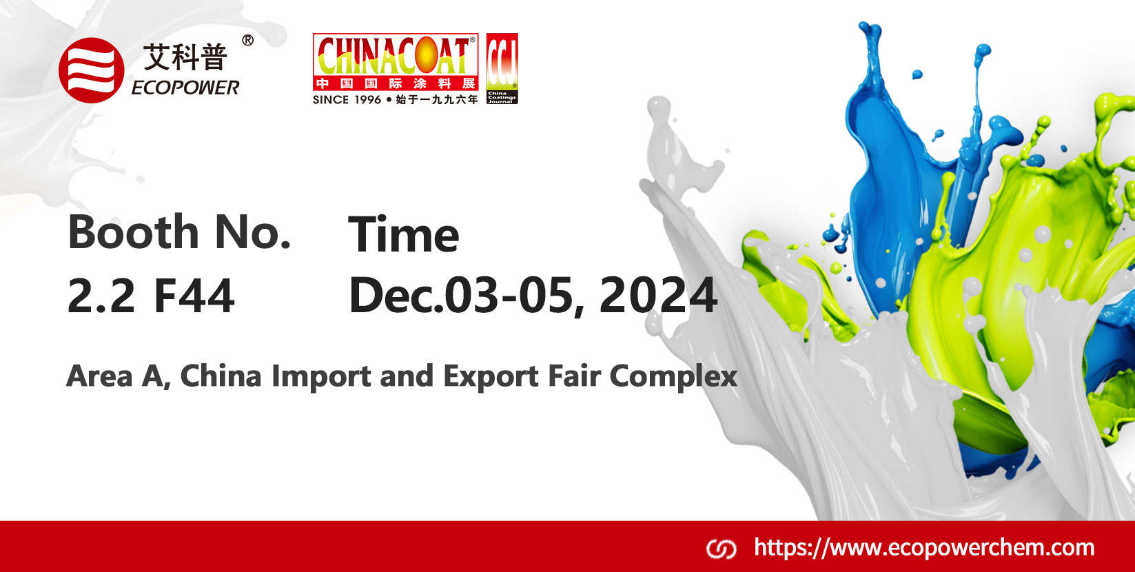 ChinaCoat 2024 Exhibition Invitation